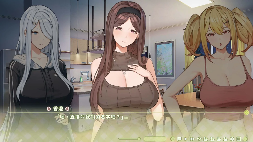 图片[11]-PC电脑 [神作SLG/动态/全CV]夏色四叶草v1.11 作弊+存档+步-次元总站