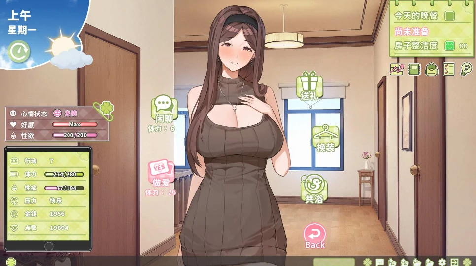 图片[10]-PC电脑 [神作SLG/动态/全CV]夏色四叶草v1.11 作弊+存档+步-次元总站