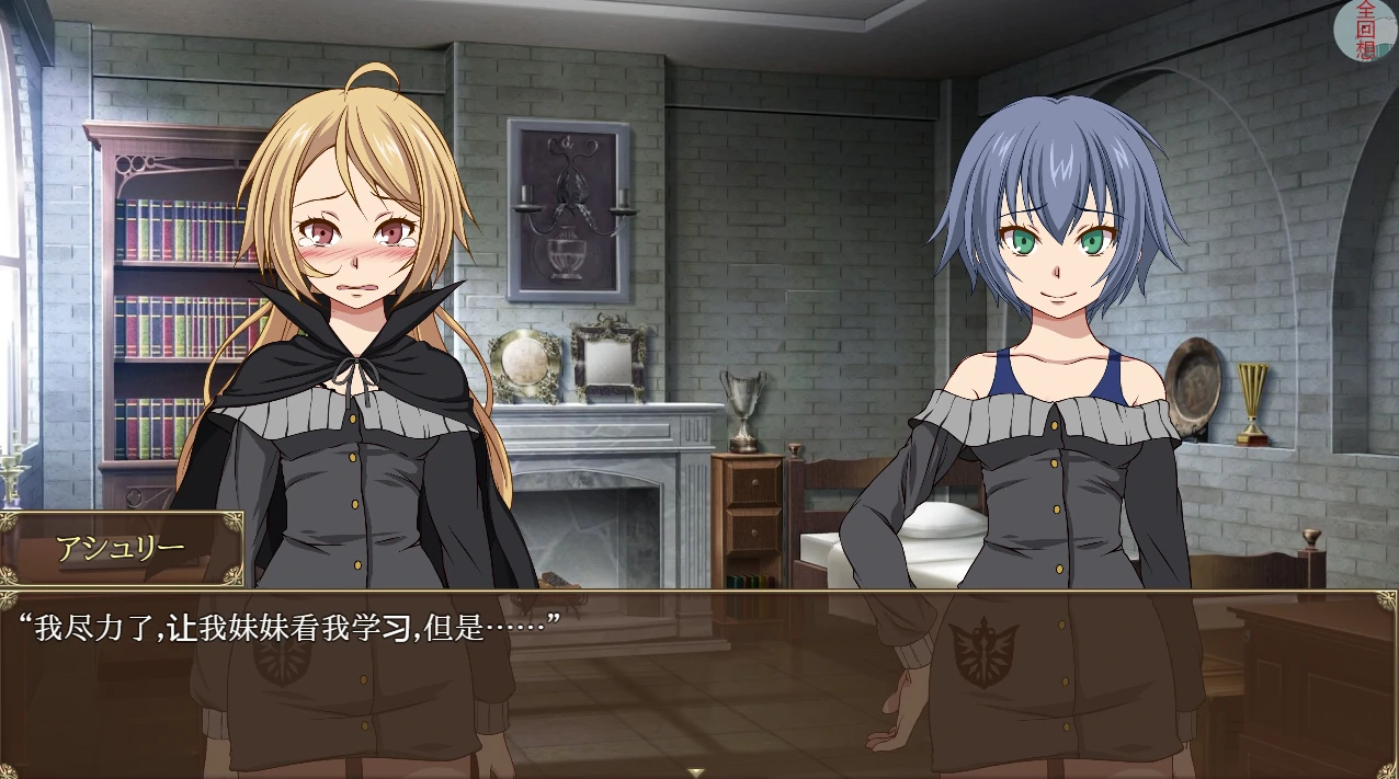 图片[1]-安卓+电脑 [动态/全回想/CV]哥布林陷阱~通往地狱的洞窟-次元总站