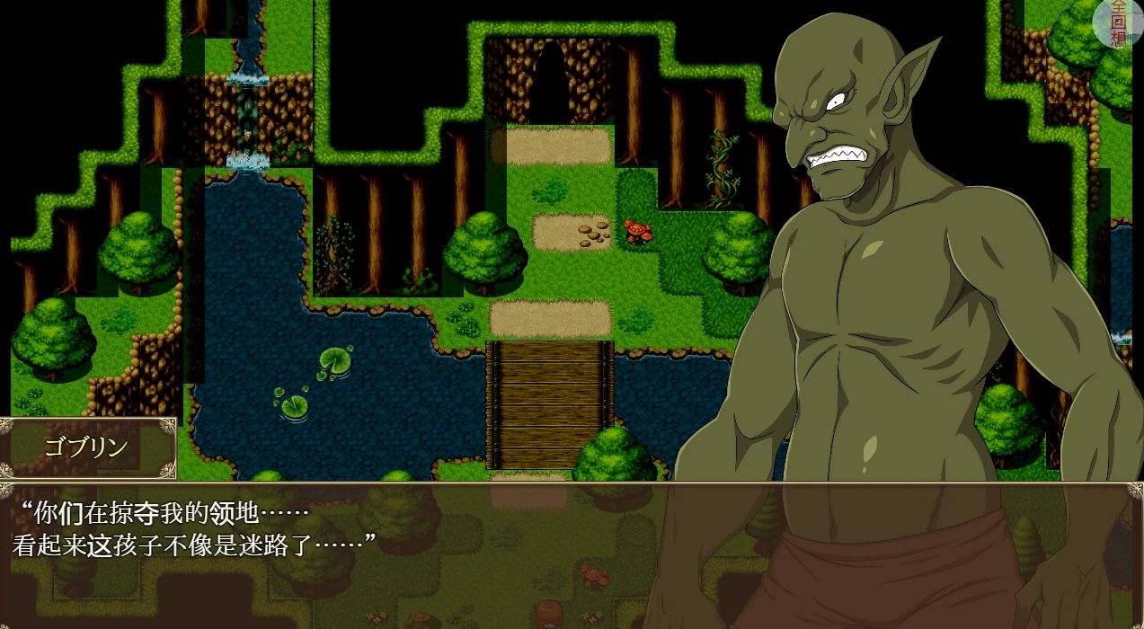图片[4]-安卓+电脑 [动态/全回想/CV]哥布林陷阱~通往地狱的洞窟-次元总站