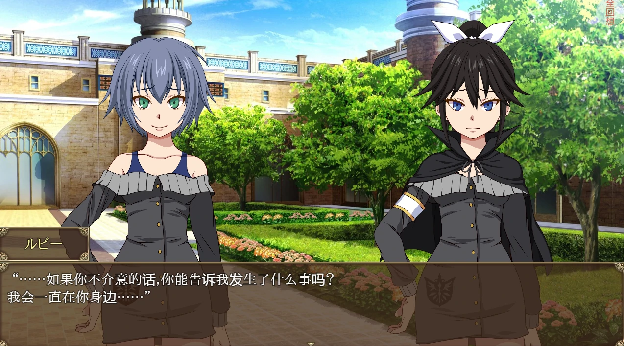 图片[5]-安卓+电脑 [动态/全回想/CV]哥布林陷阱~通往地狱的洞窟-次元总站