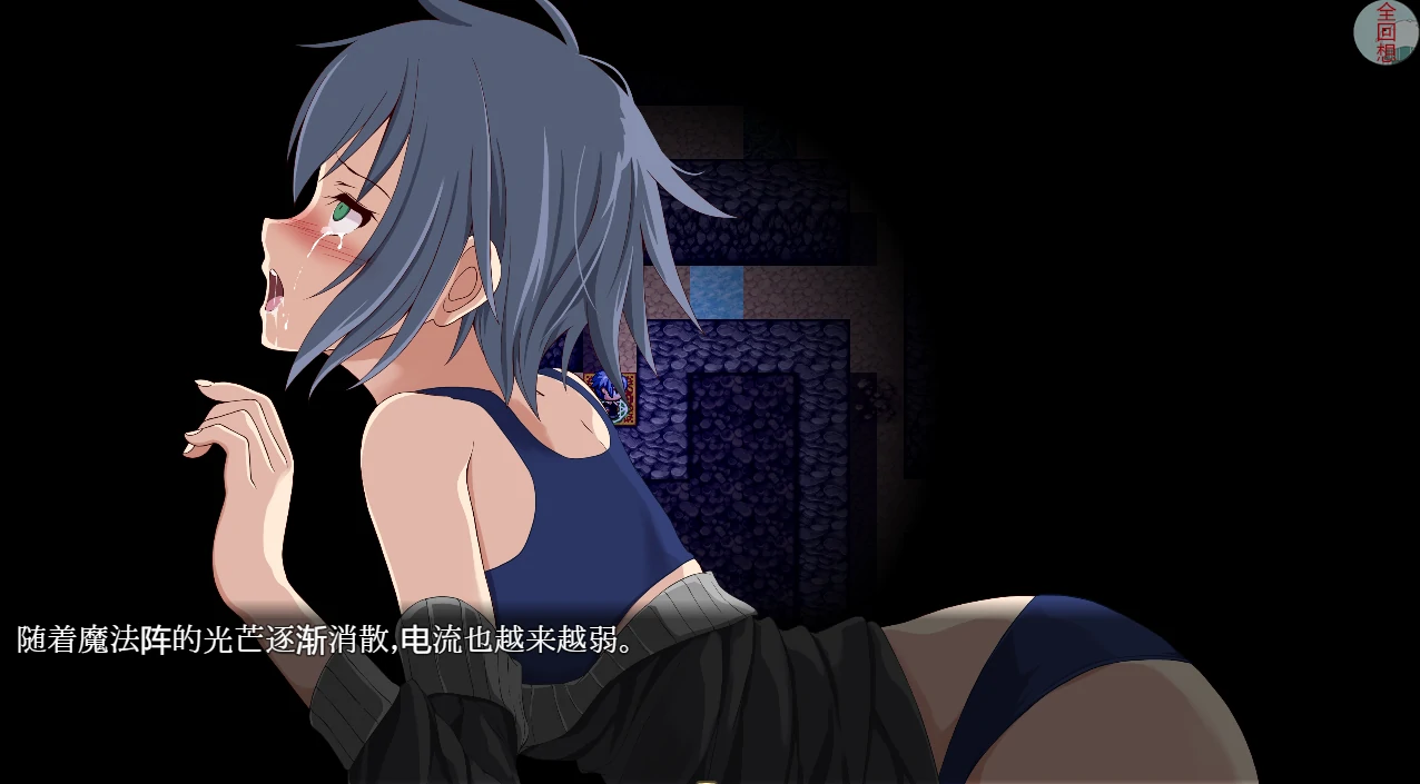 图片[2]-安卓+电脑 [动态/全回想/CV]哥布林陷阱~通往地狱的洞窟-次元总站