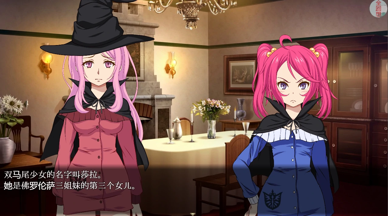 图片[7]-安卓+电脑 [动态/全回想/CV]哥布林陷阱~通往地狱的洞窟-次元总站