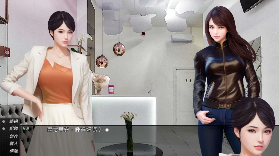 图片[2]-PC电脑 [ADV+步兵]视灵2-次元总站