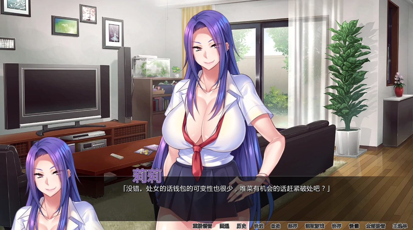 图片[1]-安卓+电脑【ADV+CV]辣妹持续输出-次元总站