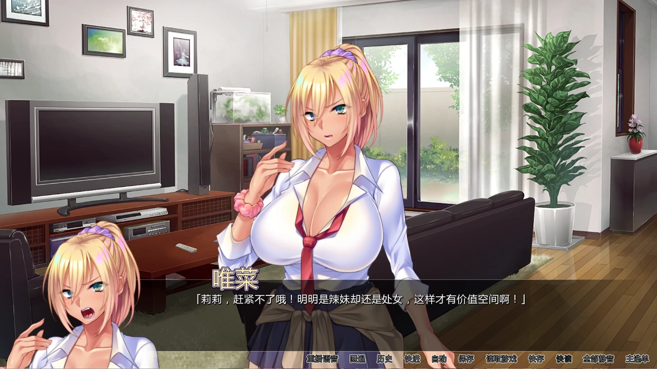 图片[2]-安卓+电脑【ADV+CV]辣妹持续输出-次元总站