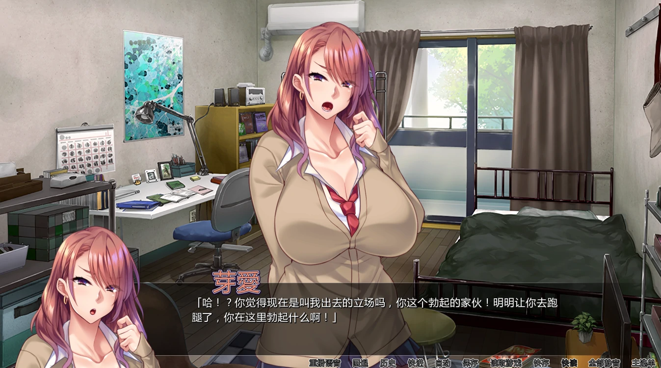 图片[3]-安卓+电脑【ADV+CV]辣妹持续输出-次元总站