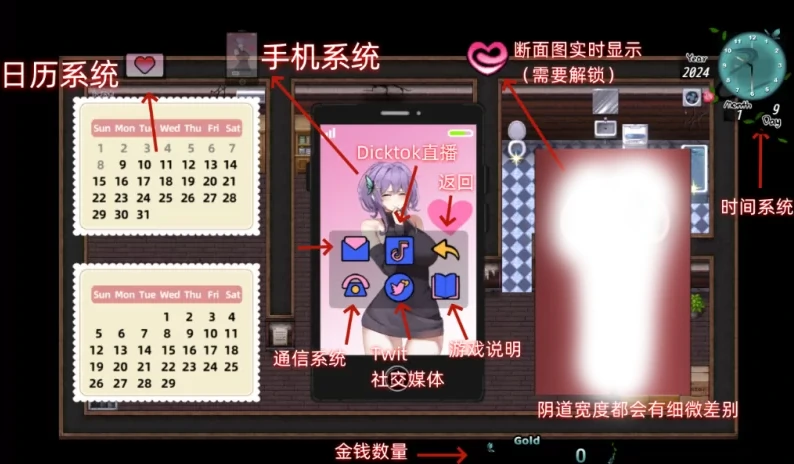 图片[8]-安卓+电脑【精品/NTR/作弊】她的爱是一种施舍-次元总站