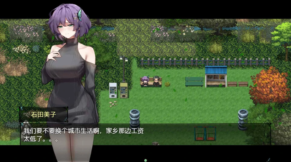 图片[9]-安卓+电脑【精品/NTR/作弊】她的爱是一种施舍-次元总站