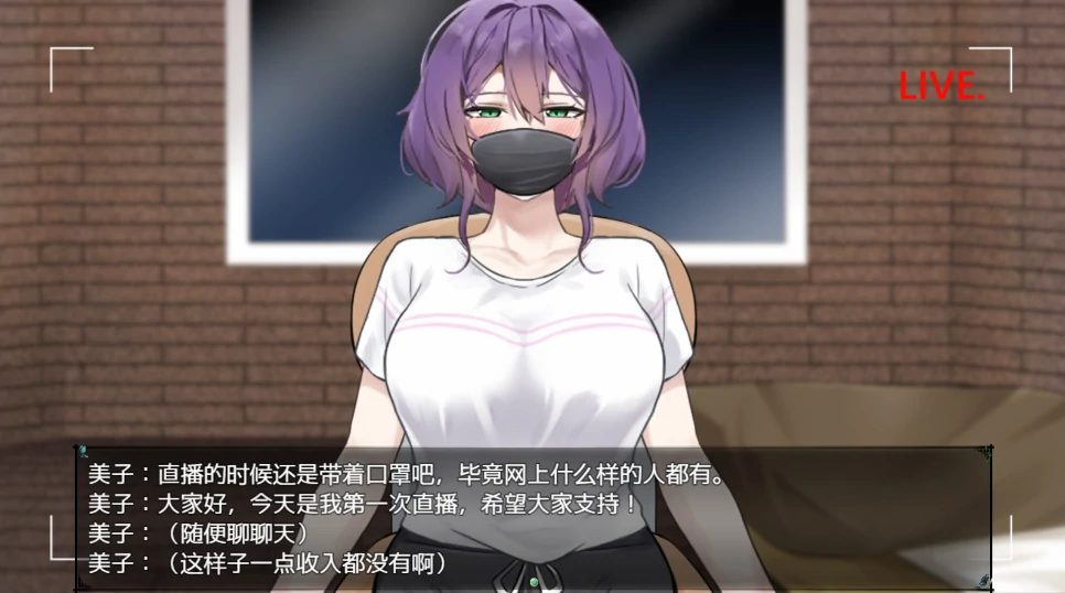 图片[3]-安卓+电脑【精品/NTR/作弊】她的爱是一种施舍-次元总站