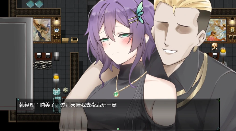 图片[1]-安卓+电脑【精品/NTR/作弊】她的爱是一种施舍-次元总站