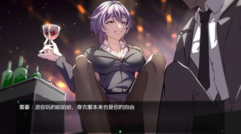 图片[5]-安卓+电脑【精品/NTR/作弊】她的爱是一种施舍-次元总站