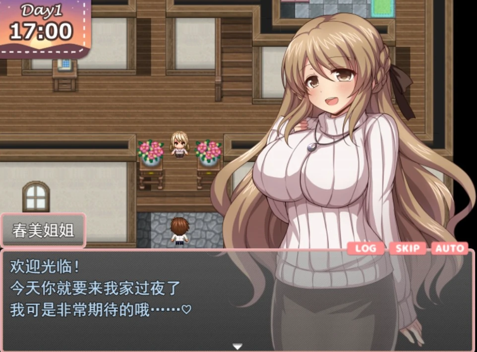 图片[4]-安卓+电脑 [精品RPG/互动]和青梅竹马姐姐一起过夜-次元总站