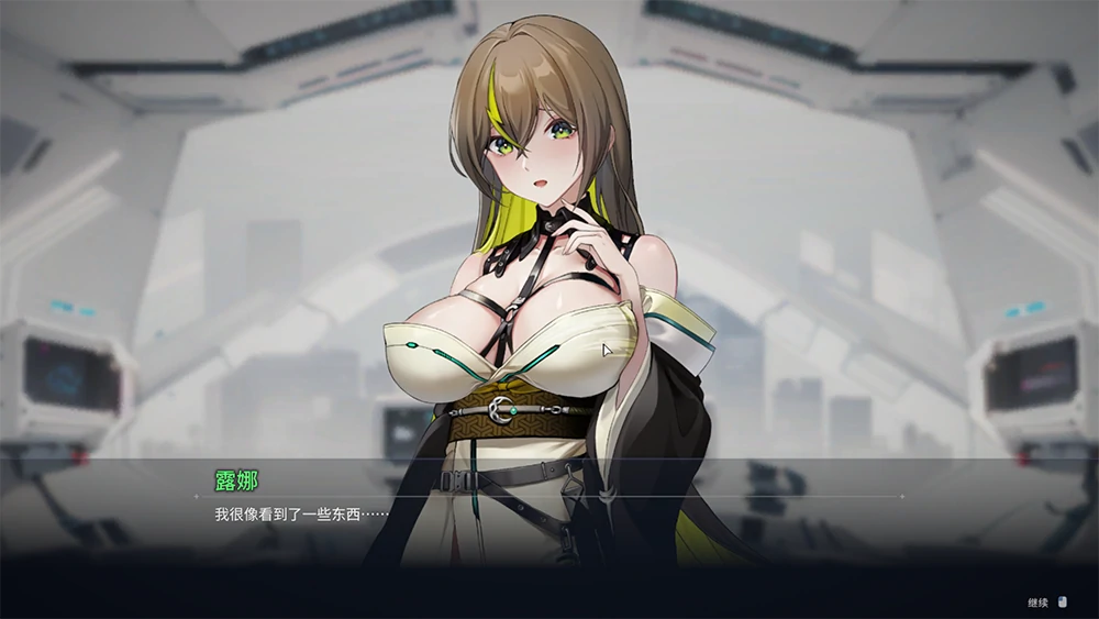 图片[5]-PC电脑 [肉鸽SLG/动态/全CV]魅惑之翼：少女的爆衣攻略V1.1.003 大更新 步-次元总站