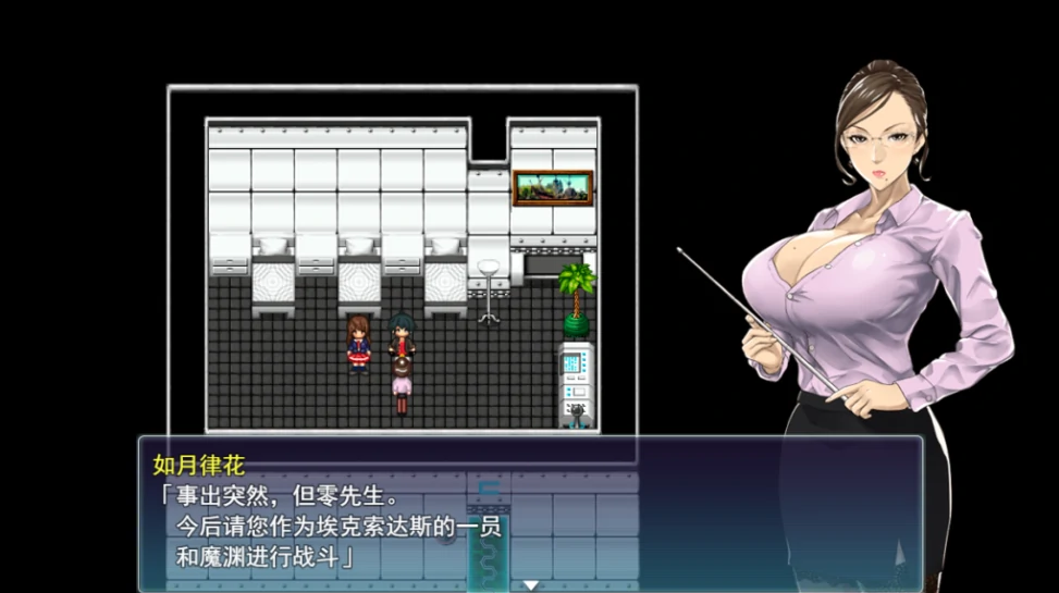 图片[6]-安卓+电脑 [爆款神作后宫/RPG/巨汝]福音的使徒~Apostle 作弊全回想+攻略+步-次元总站