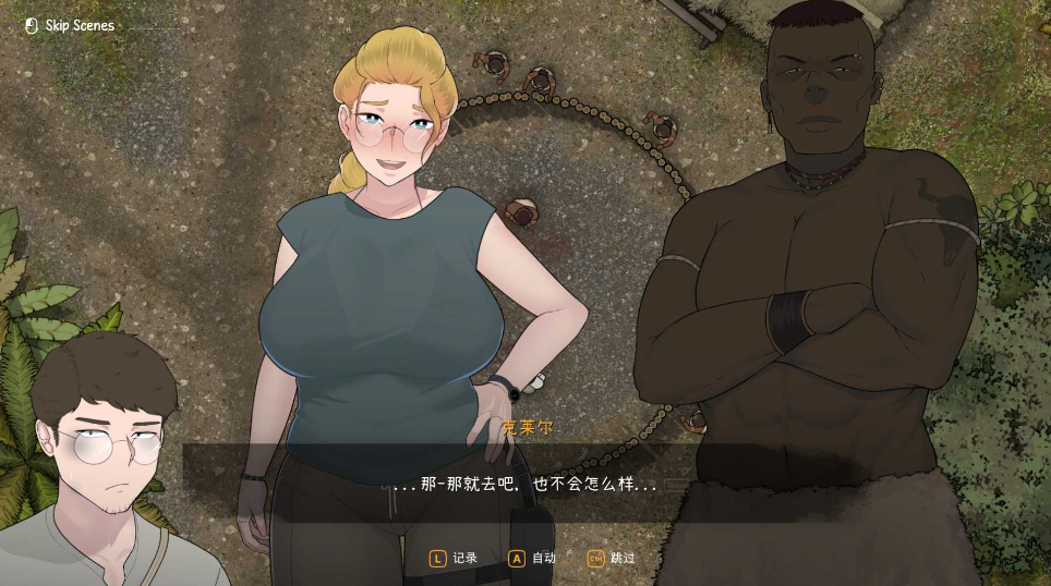 图片[2]-PC电脑 [NTR/SLG/动态/全CV]女神降临 v1.02 步+存档-次元总站