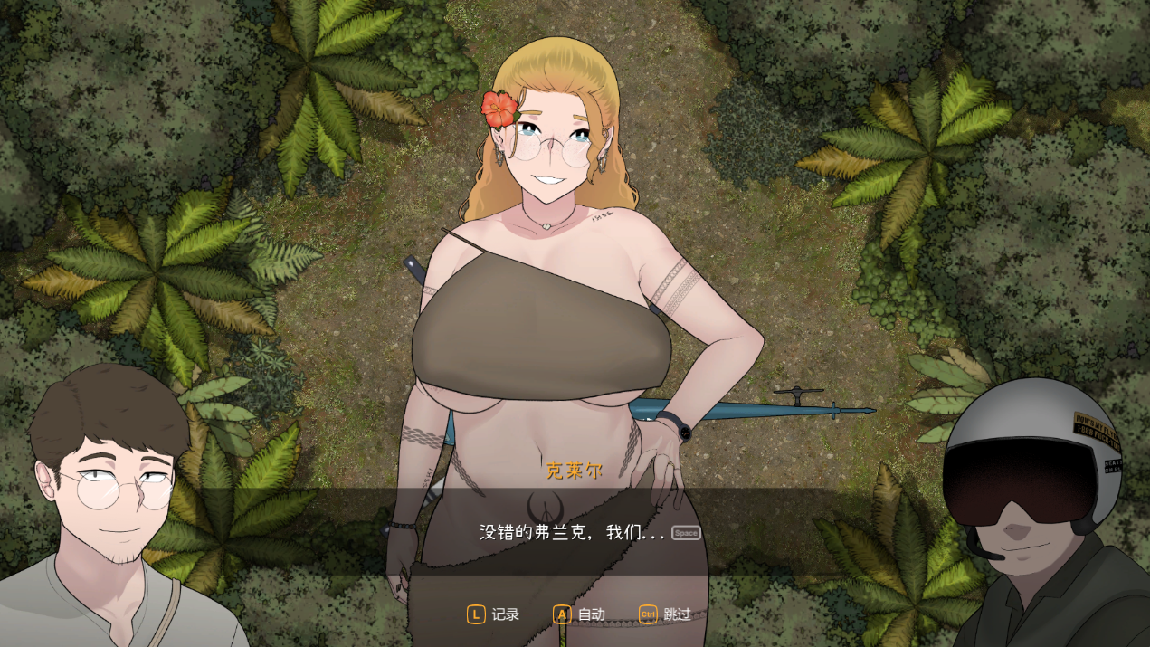 图片[8]-PC电脑 [NTR/SLG/动态/全CV]女神降临 v1.02 步+存档-次元总站