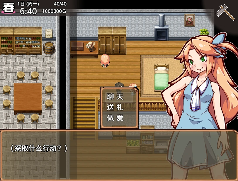 图片[10]-安卓+电脑【神作养成/作弊]开始吧我的播种农场 步-次元总站