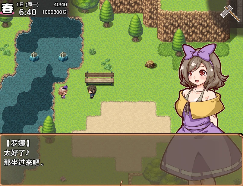 图片[7]-安卓+电脑【神作养成/作弊]开始吧我的播种农场 步-次元总站