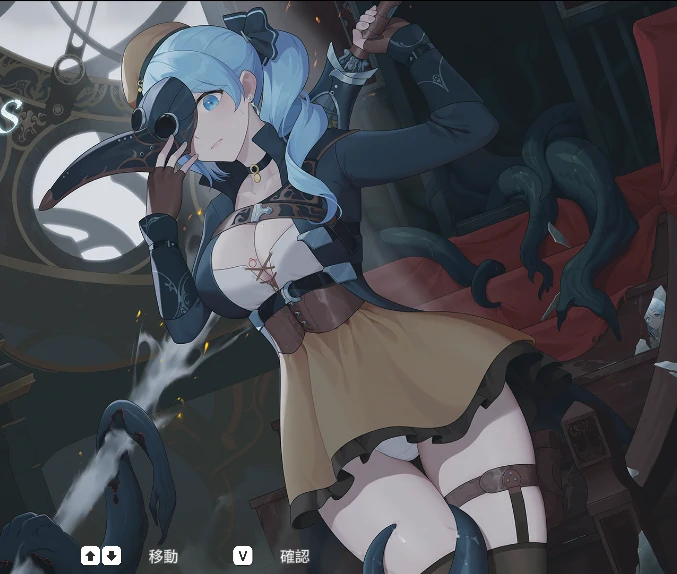 PC电脑 [ACT/动态]永恒的欠损 v0.21 步-次元总站