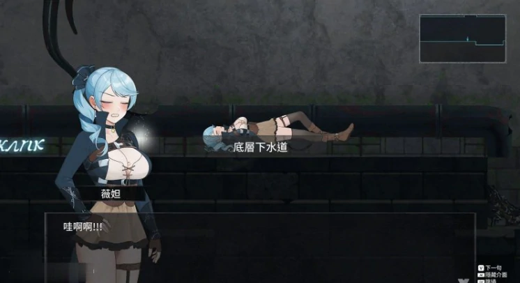 图片[3]-PC电脑 [ACT/动态]永恒的欠损 v0.21 步-次元总站