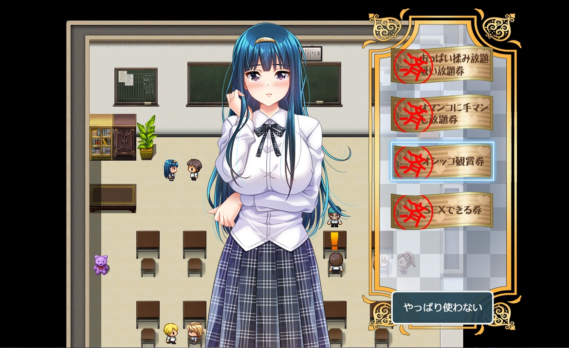 图片[5]-安卓+电脑 [精品RPG全回想]对班上的女生使用色情券吧 骑-次元总站