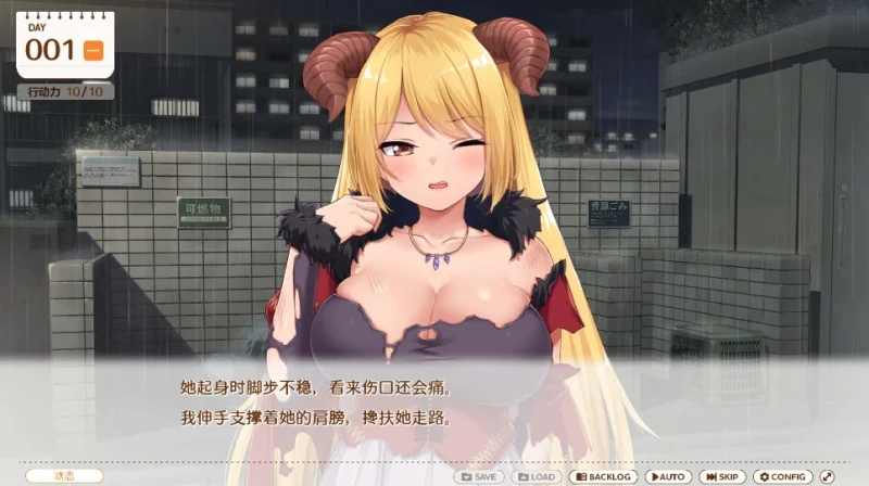 PC电脑 [同居互动SLG/中文/动态/全CV]魔王大人同居中 步-次元总站