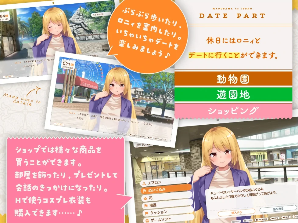 图片[12]-PC电脑 [同居互动SLG/中文/动态/全CV]魔王大人同居中 步-次元总站