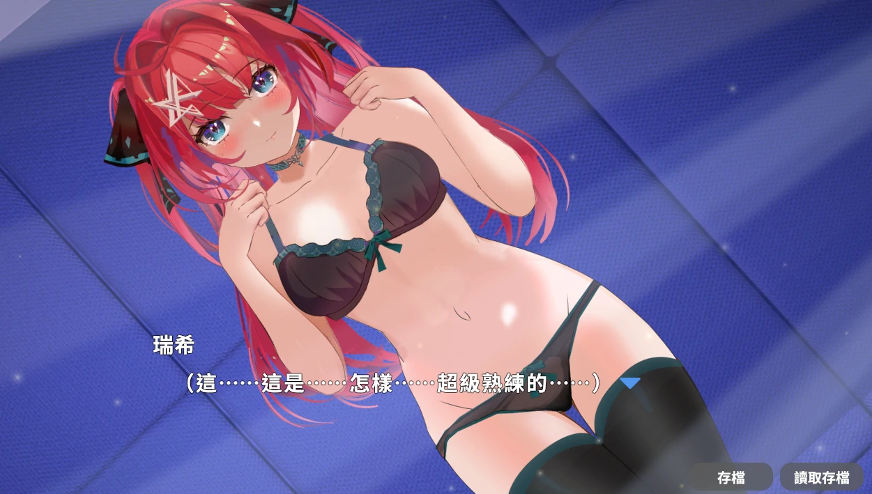 图片[4]-安卓+电脑 [动态CV]和喜欢的她在X爱俱乐部NTR换偶P处！-次元总站