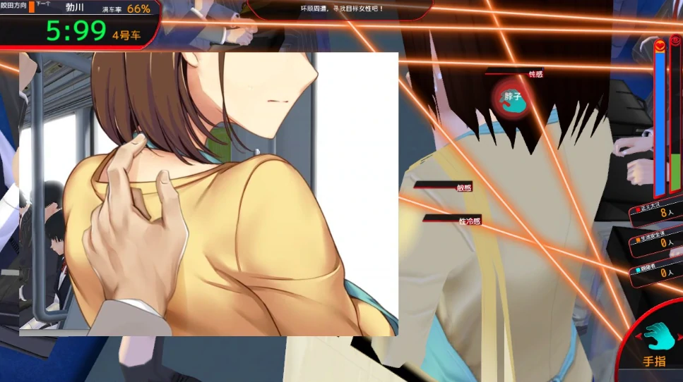 图片[9]-PC电脑 [动态CV电车SLG痴汉]满车率300%-次元总站