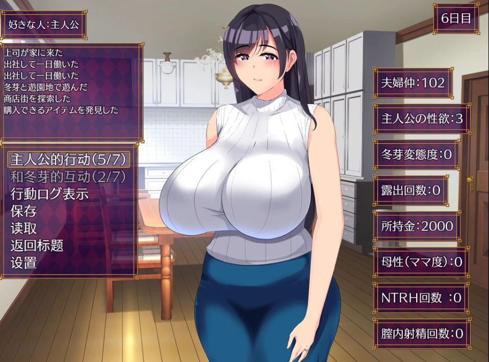 图片[2]-安卓+电脑【精品恶堕SLG/人骑/NTR]開花させてはいけない-次元总站