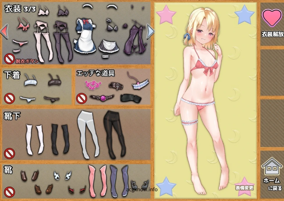 图片[2]-安卓+电脑【精品养成RPG CV]妹妹的夏日生活-次元总站