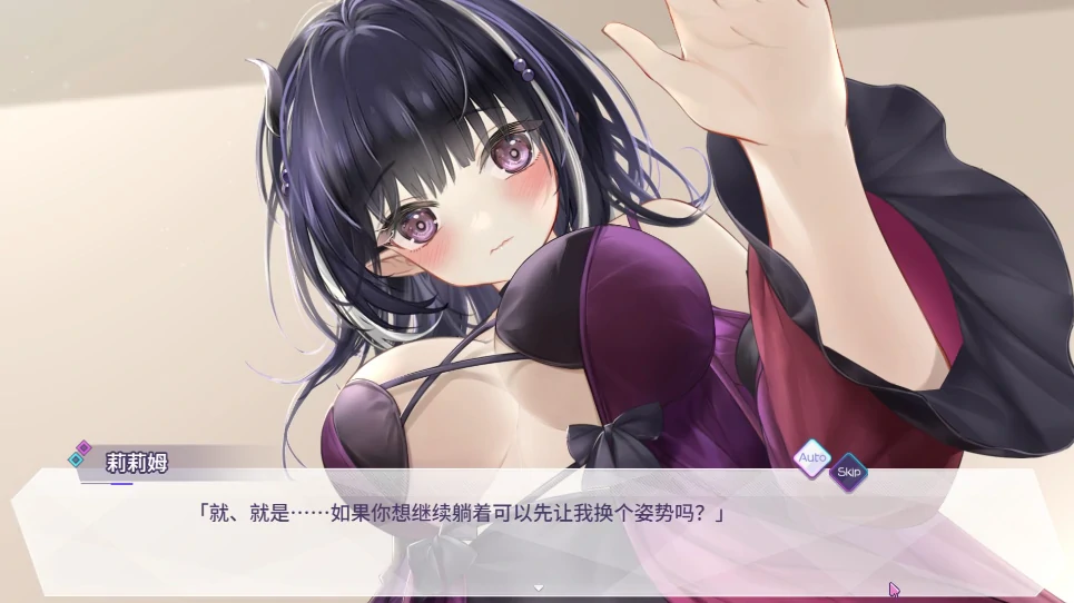 图片[1]-PC电脑 [养成互动/全动态/全CV]魅魔莉莉姆想要升级 步-次元总站