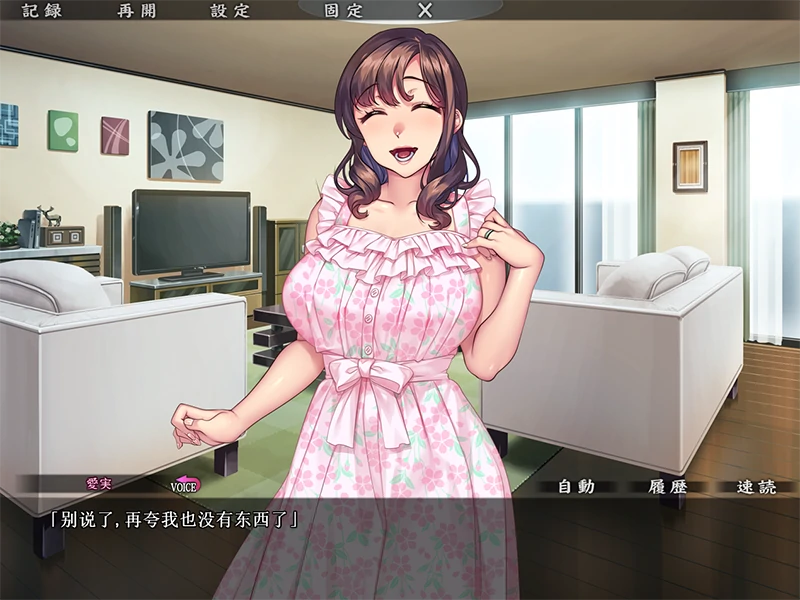 图片[10]-安卓+电脑【ADV全CV】蛇神大人W安祭～NTR村淫夜譚 Ty模拟器玩-次元总站