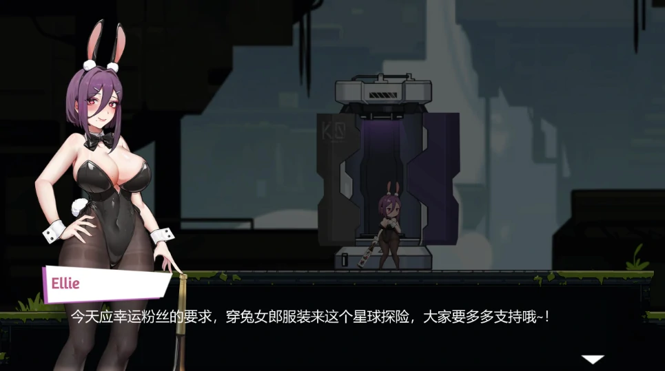 图片[6]-安卓+电脑【爆款ACT/动态】兔女郎的奇妙异星冒险V1.03-次元总站