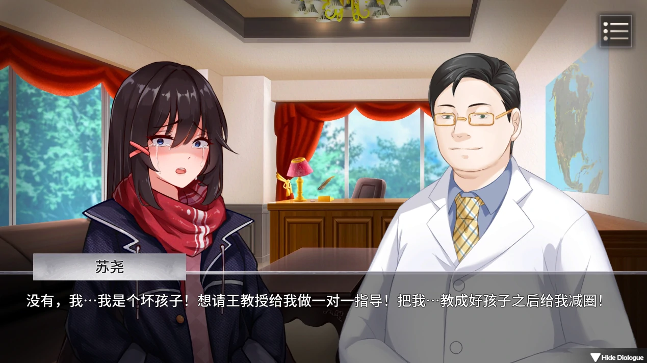 图片[3]-安卓+电脑 [SLG/凌辱/动态]电击学园-次元总站