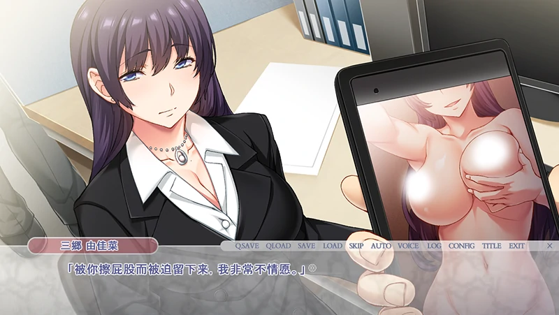 图片[6]-安卓+电脑【ADV全CV】人妻女上司 Ty模拟器玩-次元总站