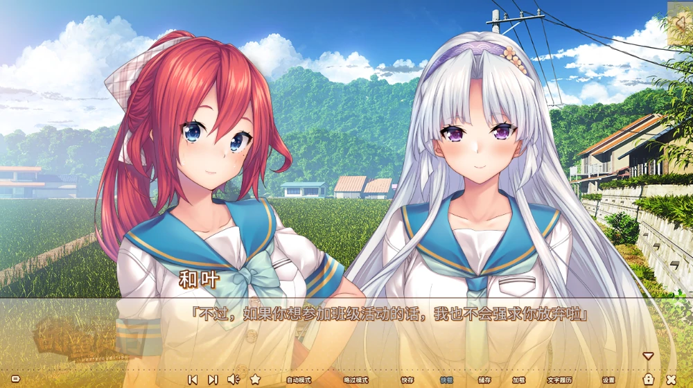 图片[6]-安卓+电脑【ADV动态CV纯爱】甜蜜夏日＋Ty模拟器玩-次元总站