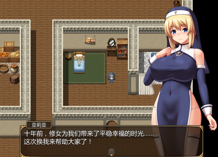 图片[1]-安卓+电脑【精品RPG/动态】圣痕的亚莉亚 作弊+步-次元总站