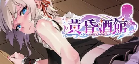 图片[8]-PC电脑 [SLG/动态]黄昏酒馆V1.1.5 步-次元总站