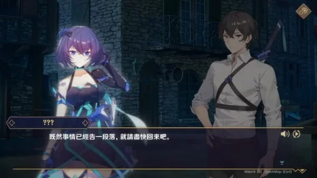 图片[10]-PC电脑 [SLG/动态]黄昏酒馆V1.1.5 步-次元总站