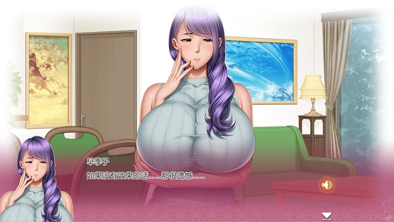 图片[1]-安卓+电脑【ADV/全CV/动态]家庭教師X催眠~绝对服从 Tr模拟器玩-次元总站