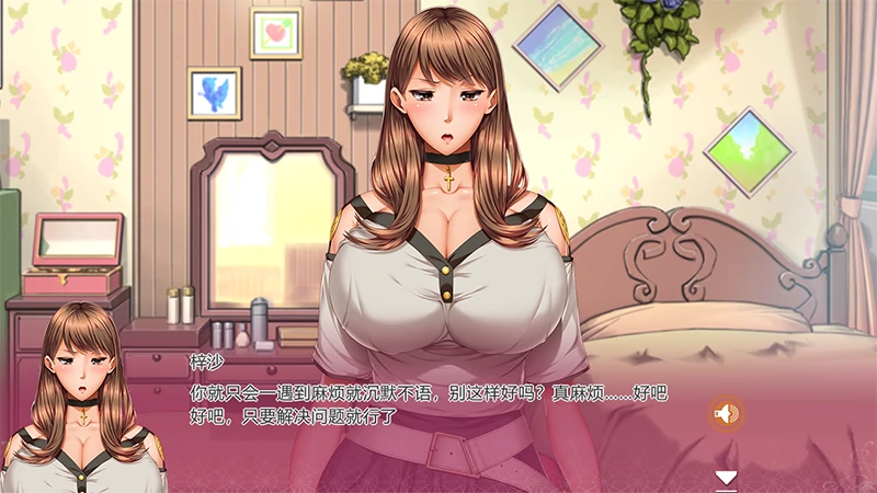 图片[2]-安卓+电脑【ADV/全CV/动态]家庭教師X催眠~绝对服从 Tr模拟器玩-次元总站