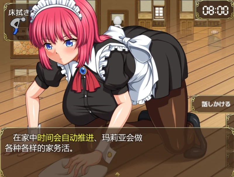 安卓+电脑 [RPG/爆款/CV]和高冷女仆的同居日常 作弊-次元总站