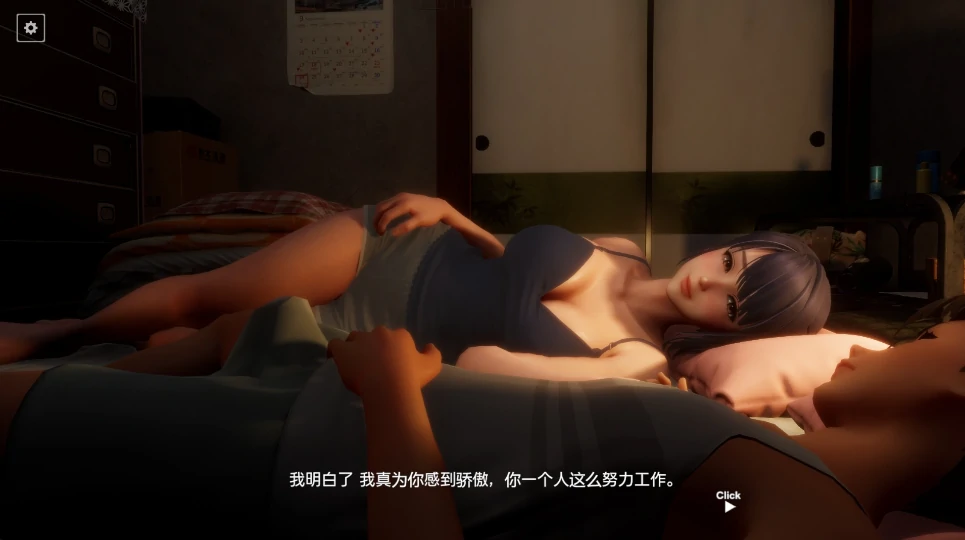 图片[1]-PC电脑[精品3D/全动态/全CV]真夜中的撒娇 步-次元总站