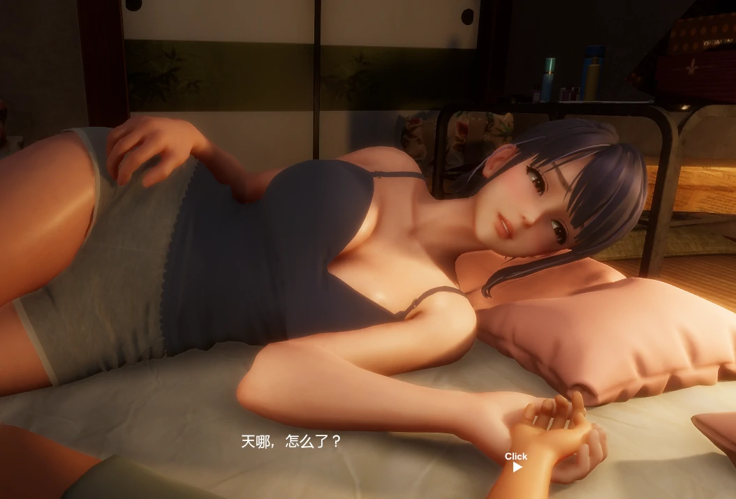 图片[2]-PC电脑[精品3D/全动态/全CV]真夜中的撒娇 步-次元总站