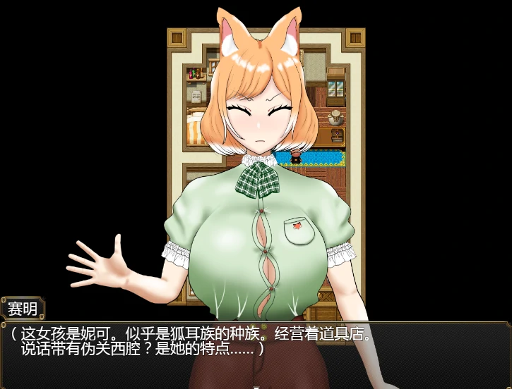 图片[2]-安卓+电脑【RPG/作弊】童贞神父赛明-愤怒与愉悦的B乳H 全回想-次元总站