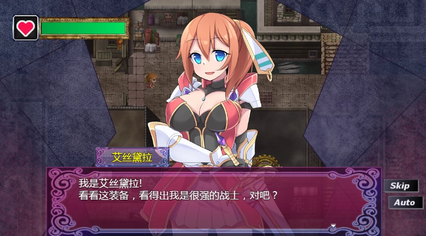 图片[6]-安卓+电脑【RPG/CV】贫民窟导游 全回想+步-次元总站