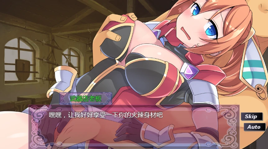 图片[4]-安卓+电脑【RPG/CV】贫民窟导游 全回想+步-次元总站