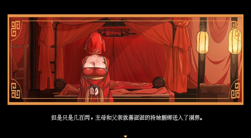 图片[3]-安卓+电脑 [RPG/动态/像素] 合欢宗女修传V0.17 Joi模拟器玩 步-次元总站